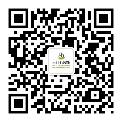 裝修，為什么選擇三葉石裝飾？