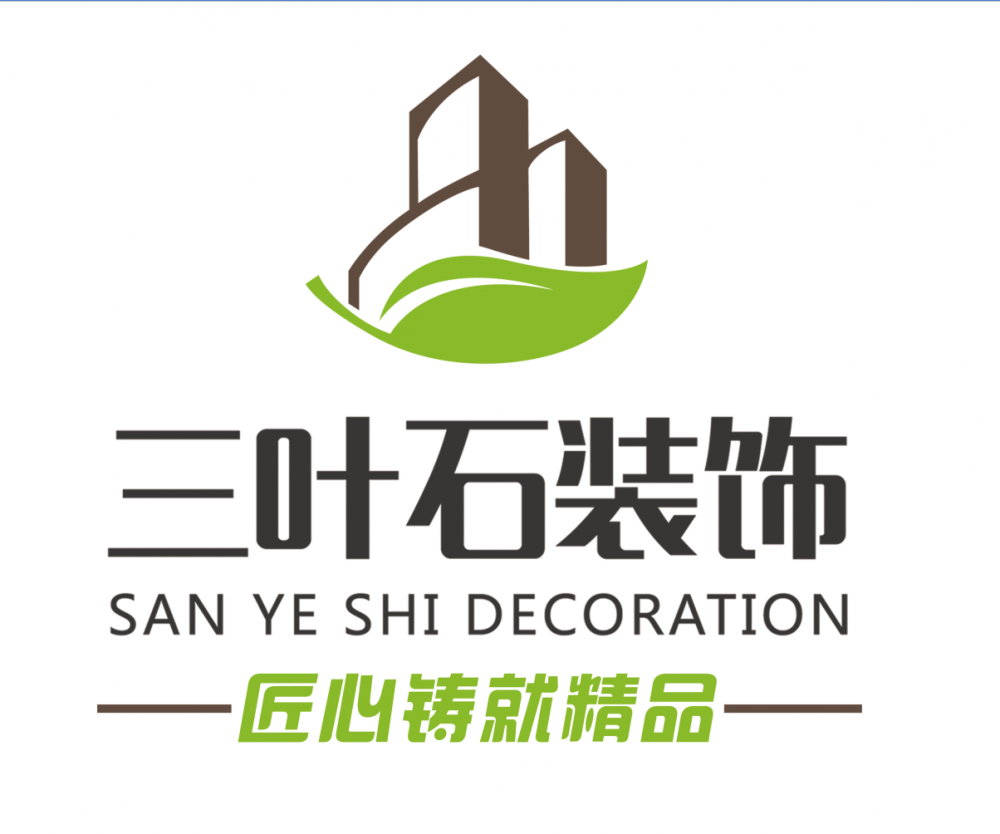 裝修，為什么選擇三葉石裝飾？